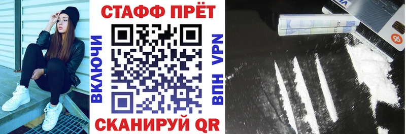 Наркота Нерюнгри Бошки Шишки  СК  Кокаин  Гашиш  Меф мяу мяу 