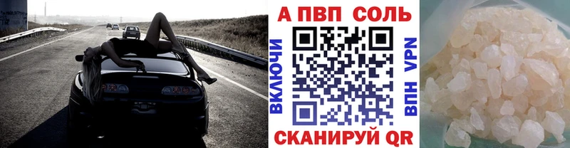 А ПВП мука  ОМГ ОМГ вход  Нерюнгри 