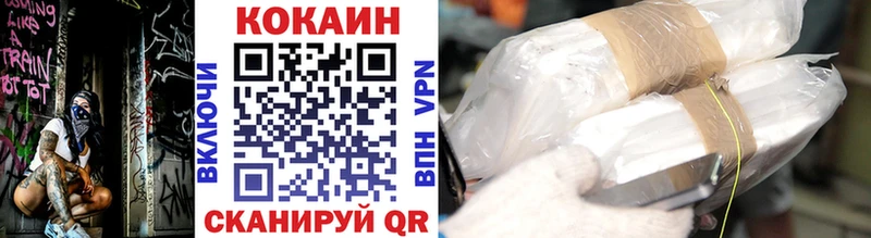 COCAIN VHQ  Нерюнгри 