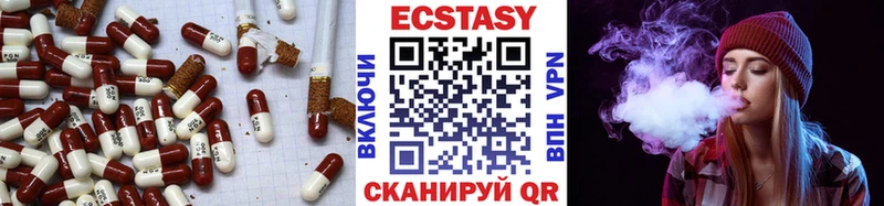 мега зеркало Нерюнгри Экстази XTC