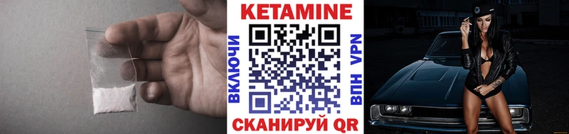 продажа наркотиков  Нерюнгри  КЕТАМИН VHQ 