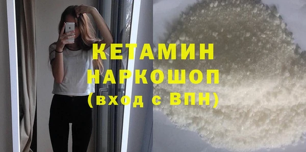 гашик Богородицк