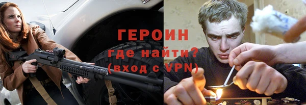 гашик Богородицк