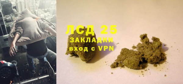гашик Богородицк