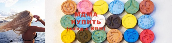 гашик Богородицк