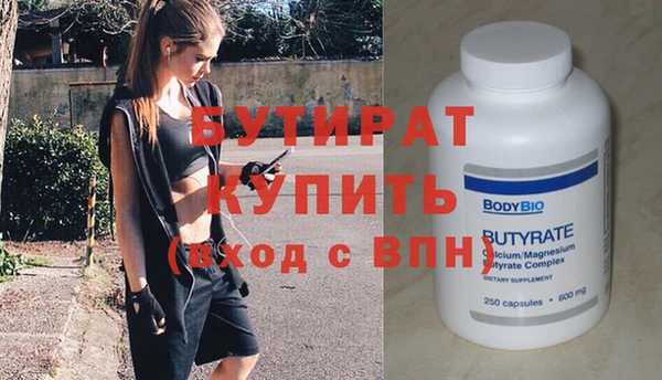 стаф Богданович