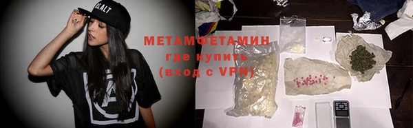 гашик Богородицк