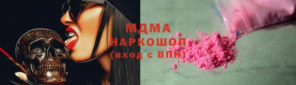 гашик Богородицк