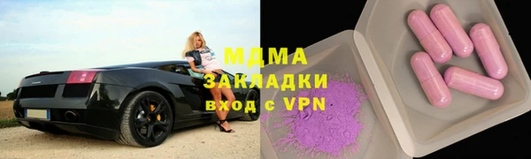 МДПВ Богородск