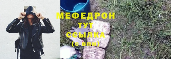 гашик Богородицк