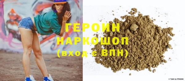 гашик Богородицк