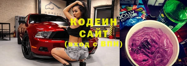 гашик Богородицк