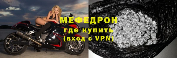 гашик Богородицк