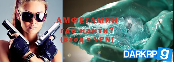 гашик Богородицк