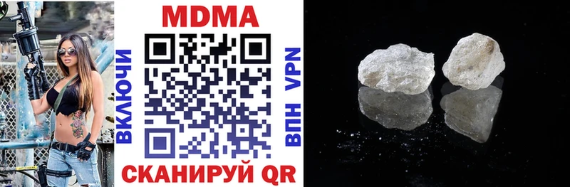 где купить наркотик  Нерюнгри  MDMA молли 