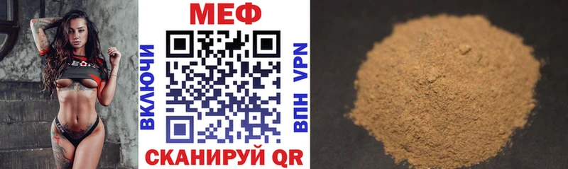 Мефедрон mephedrone  Нерюнгри 