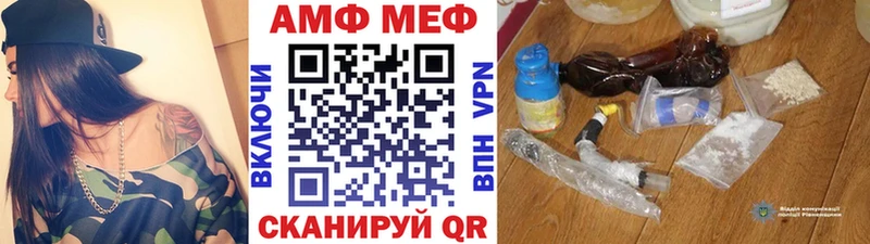 Первитин мет  что такое   Нерюнгри 