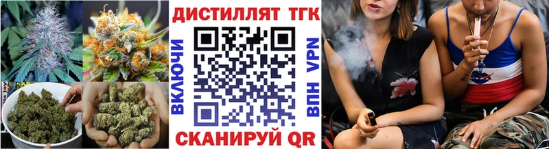 ссылка на мегу как войти  Нерюнгри  ТГК концентрат 